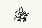 VanEssential Venture L - Track M6 Machine Screws - Out There Vans, LLC